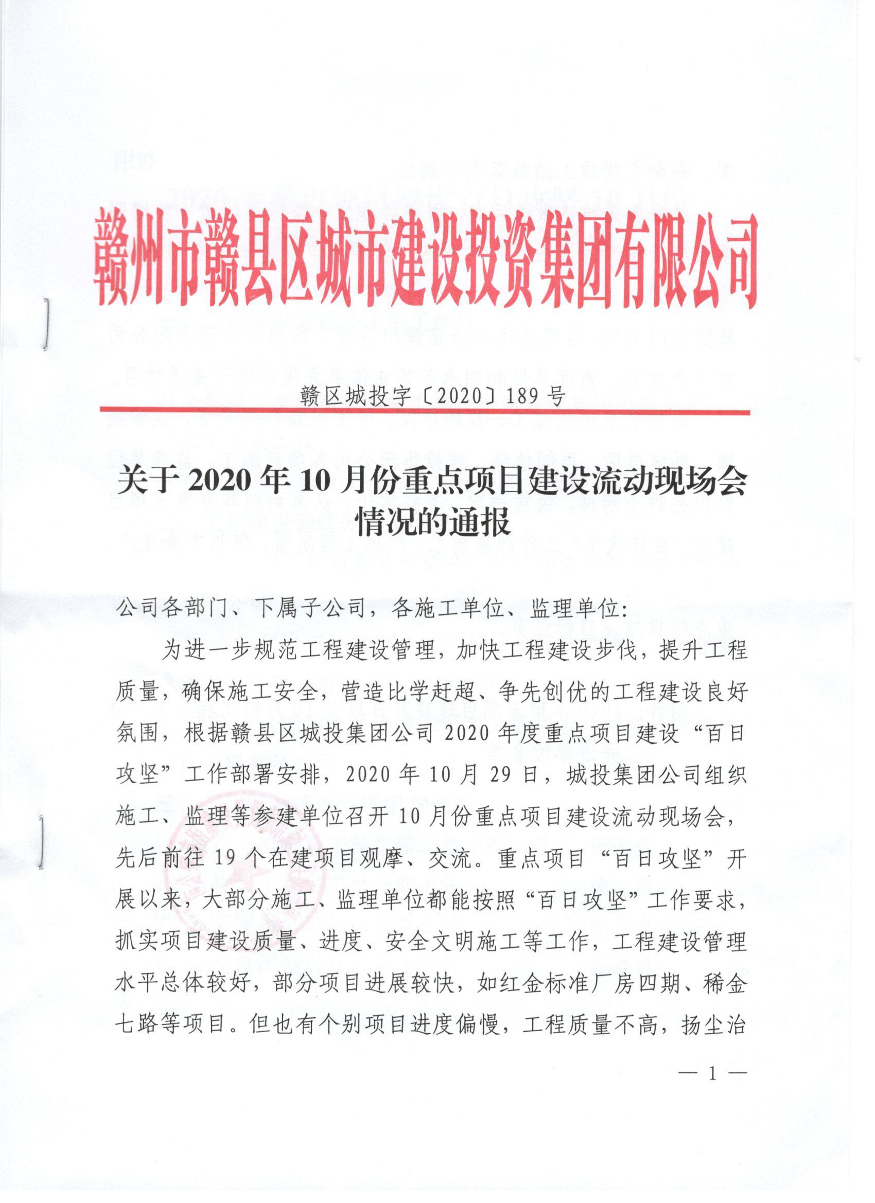 1604306764111250.jpg 微信圖片_20201102155149.jpg