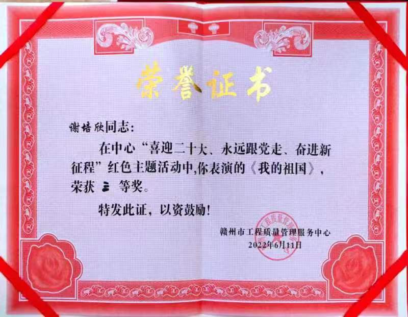 1655172944118096.jpg 3.jpg