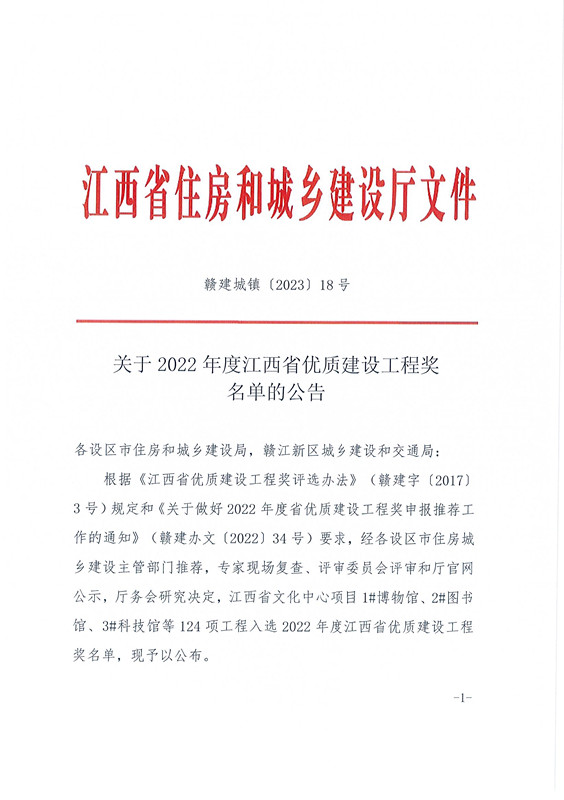 1682389014120428.jpg Page0001 (2).jpg